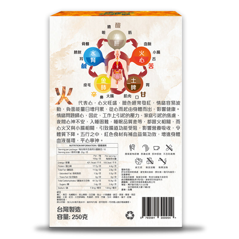 【醫食源】養心紅麴穀物粉
