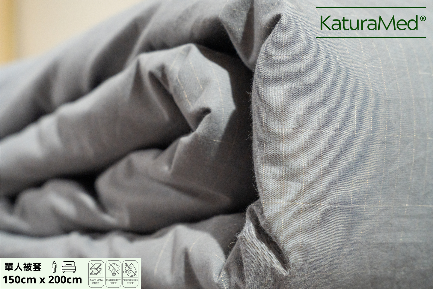 【KaturaMed】接地氣單人被套 Grounding Duvet Cover Single