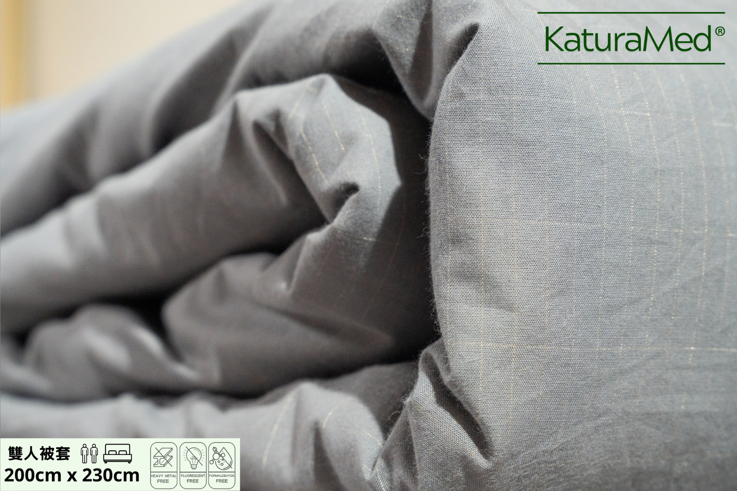 【KaturaMed】接地氣雙人被套 Grounding Duvet Cover Double