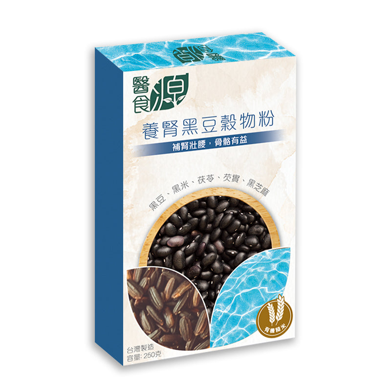 【醫食源】養腎黑豆穀物粉