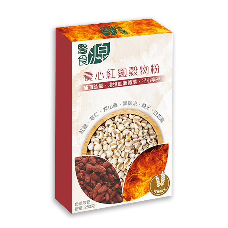 【醫食源】養心紅麴穀物粉