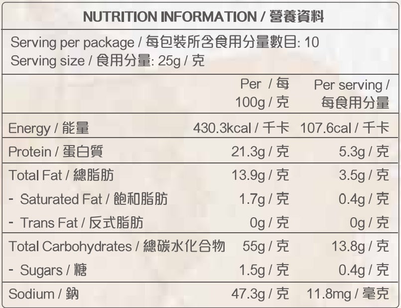 【醫食源】養肝綠茶穀物粉