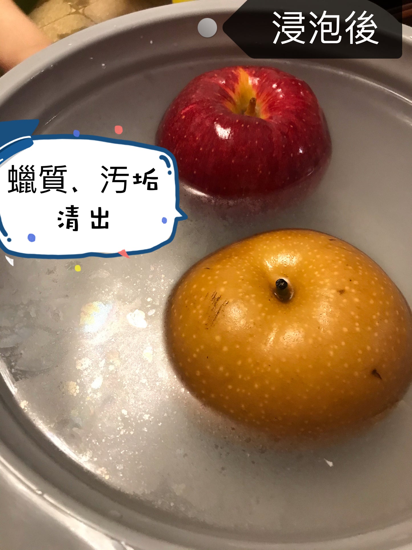 日本制天然扇貝清洗蔬果粉