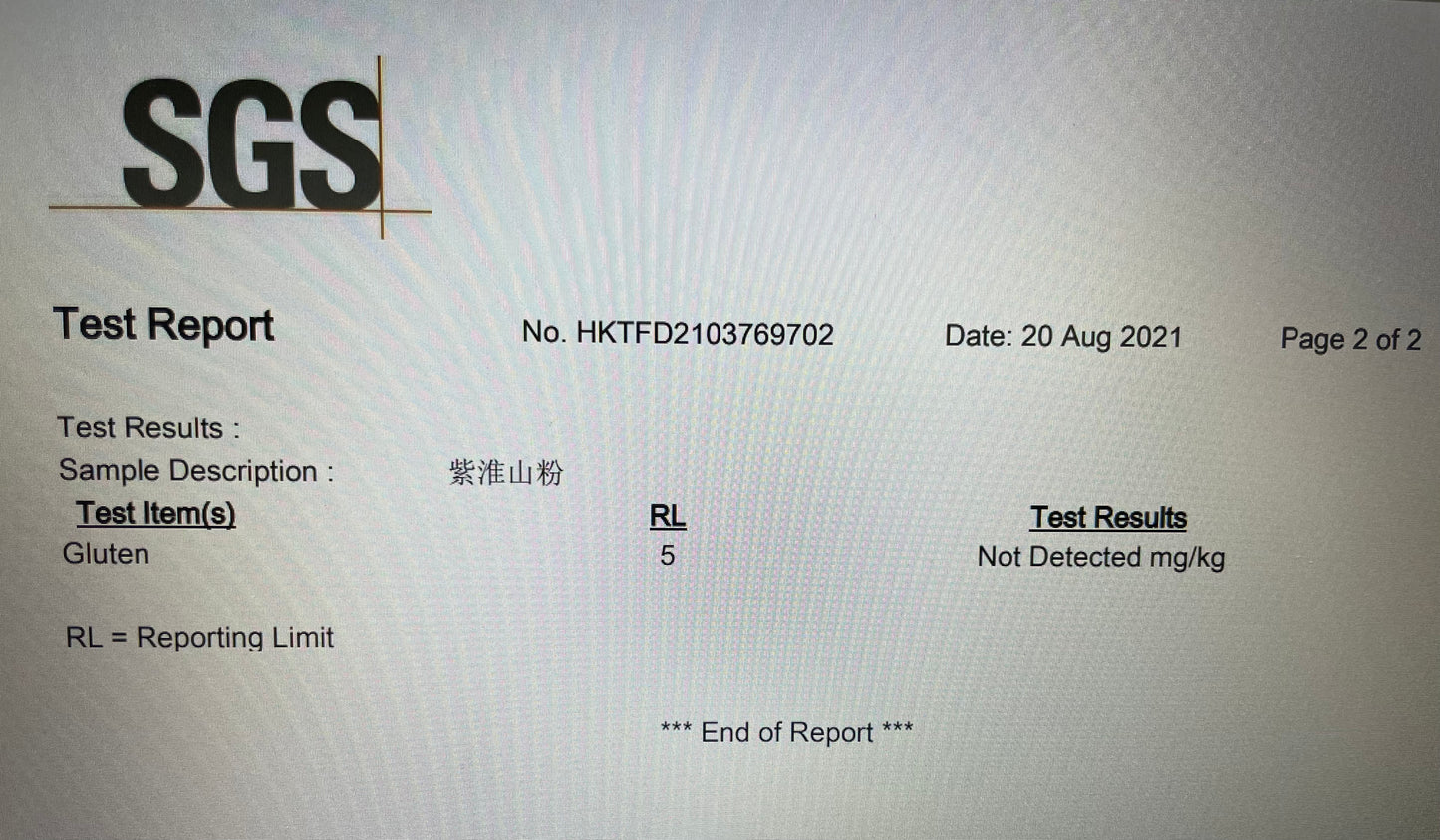 【醫食源】紫淮山粉