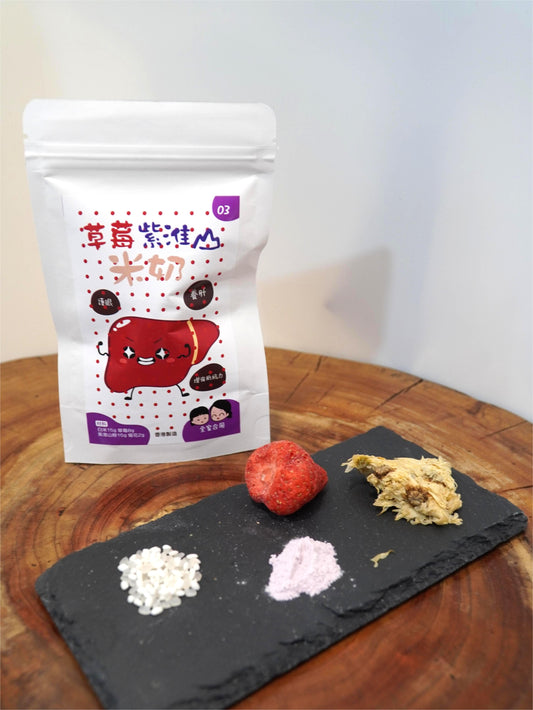 【醫食源】草莓紫淮山米奶(03)