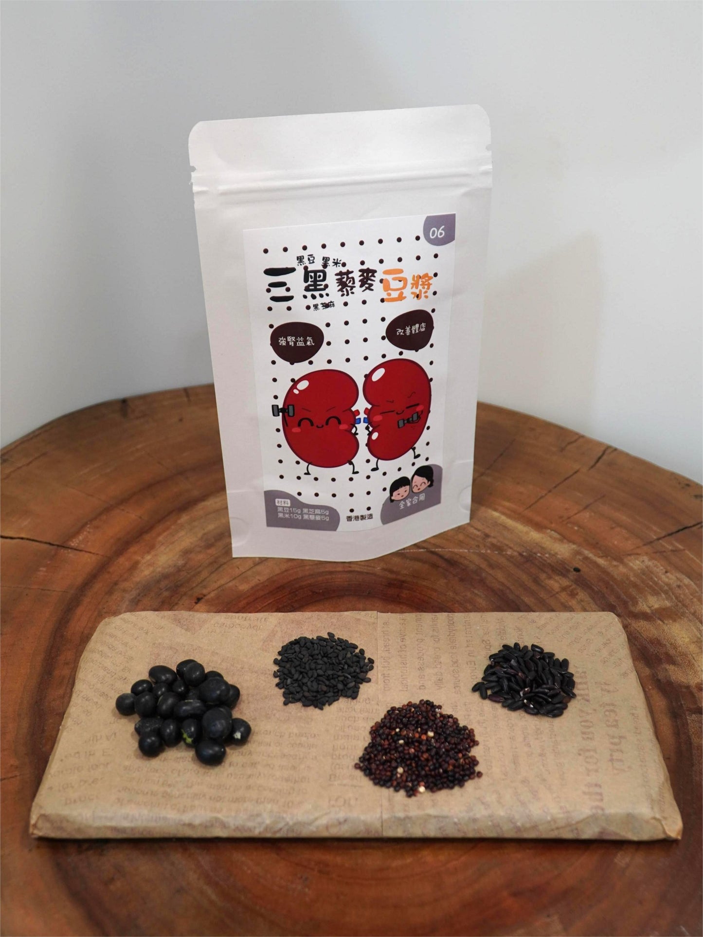 【醫食源】三黑藜麥豆漿  (06)