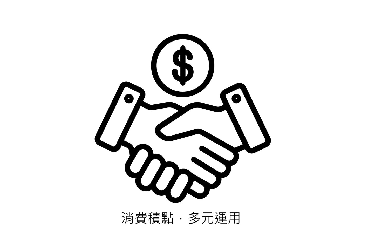 Kin Club 會員計劃