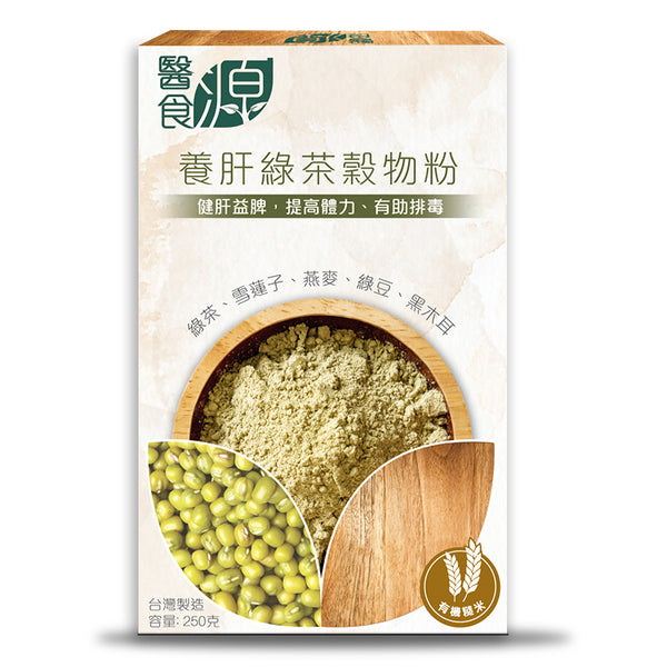 【醫食源】養肝綠茶穀物粉