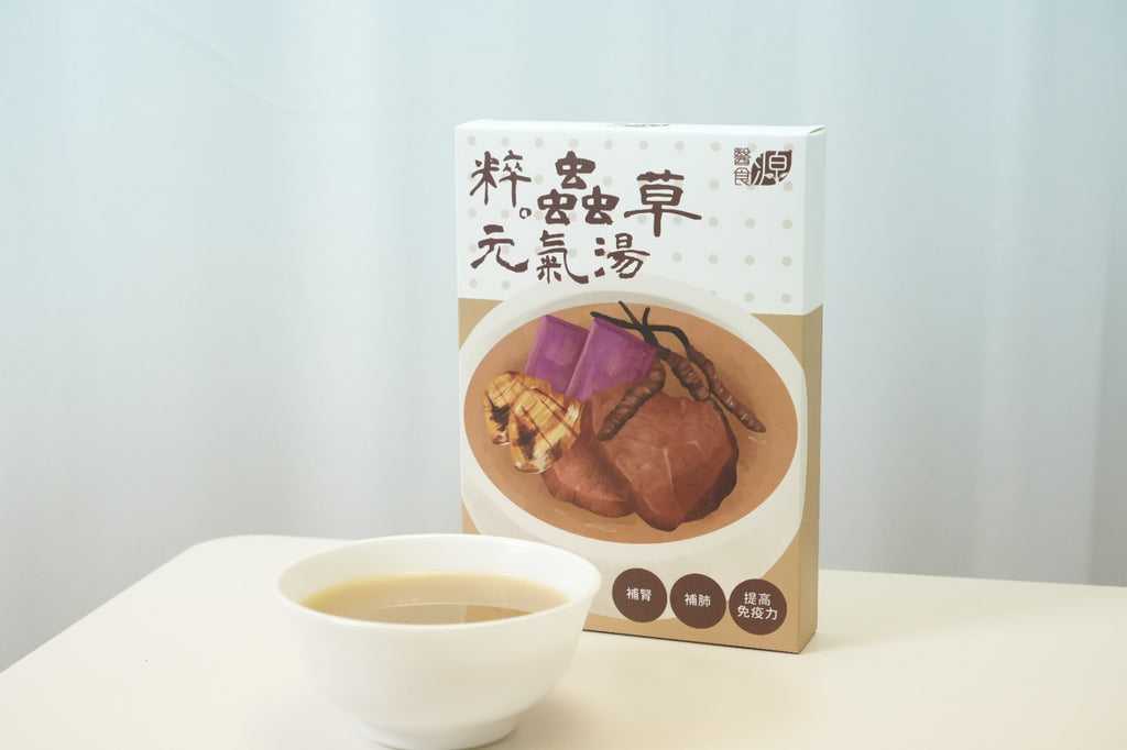 【醫食源】粹蟲草元氣湯 6包裝 (食用期至2025年10月25日)
