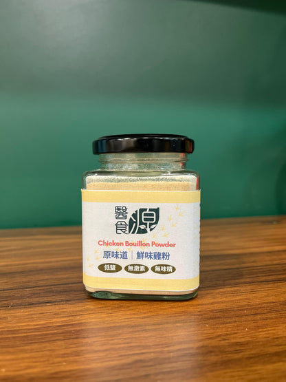 【醫食源】鮮味雞粉 (預售，預計11月初寄出)