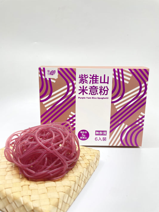 紫淮山米意粉