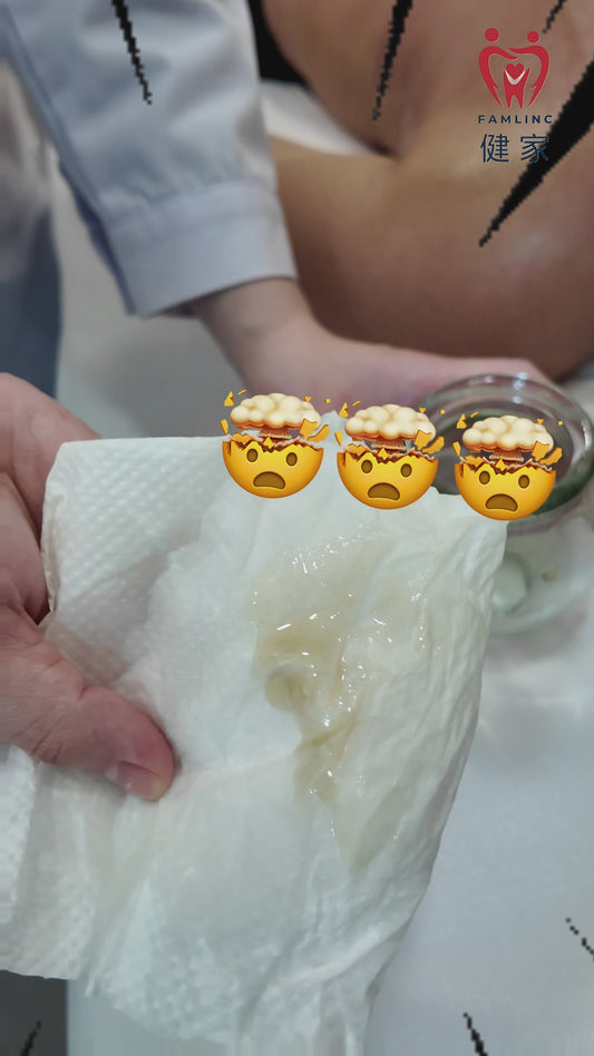 健家療程-「袪濕化痰」專屬療程